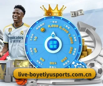 博业体育登录入口 APP(BOYESPORTS)